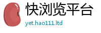 2025最新免费资料大全以2025年正版资料免费最新版本大全
